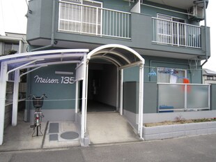 ＭＡＩＳＯＮ．１３５の物件外観写真